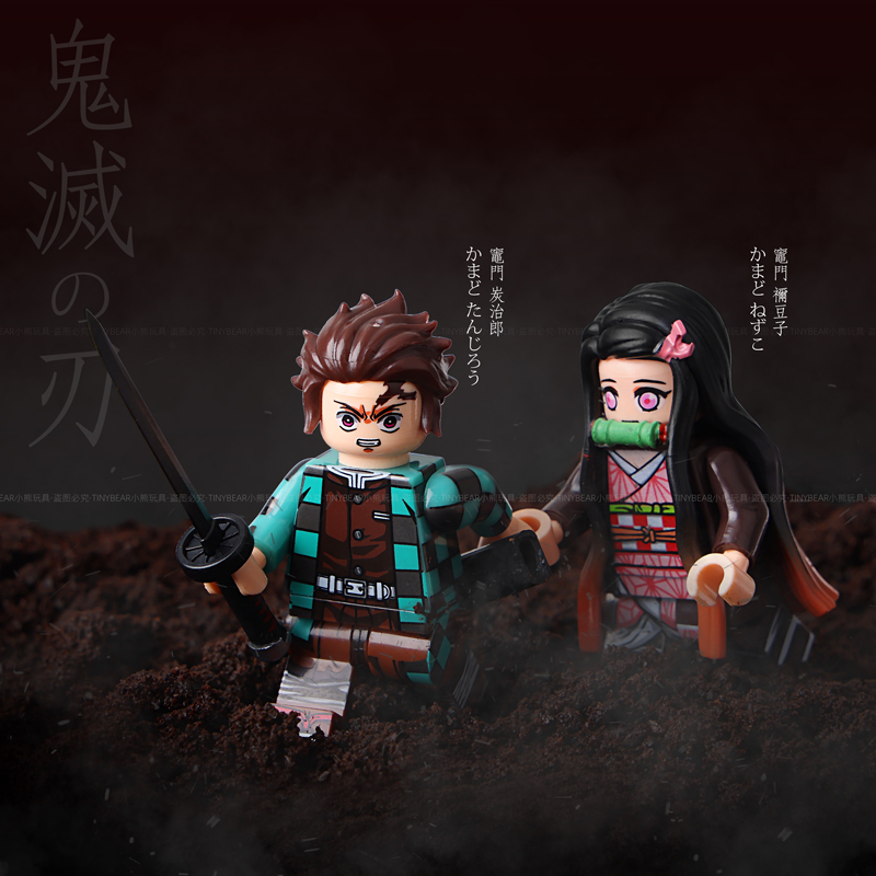 Demon Slayer DIY Premium Lego Minifigure